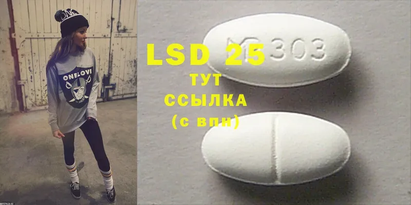 купить наркотики сайты  Дно  LSD-25 экстази ecstasy 