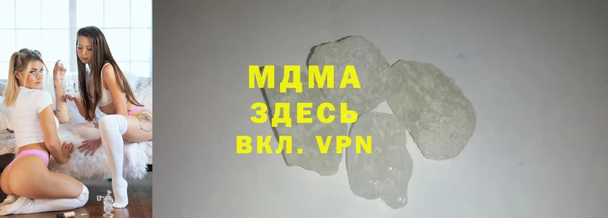 MDMA молли  Дно 